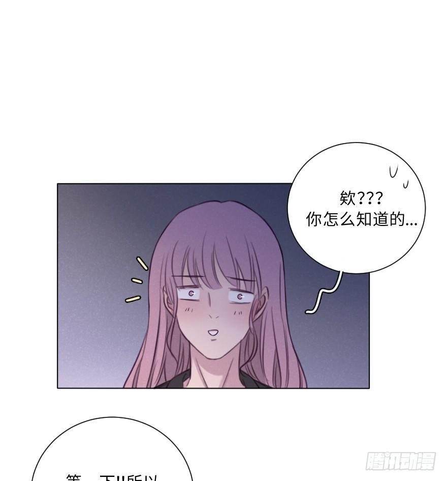 决断(1/2)-第64话