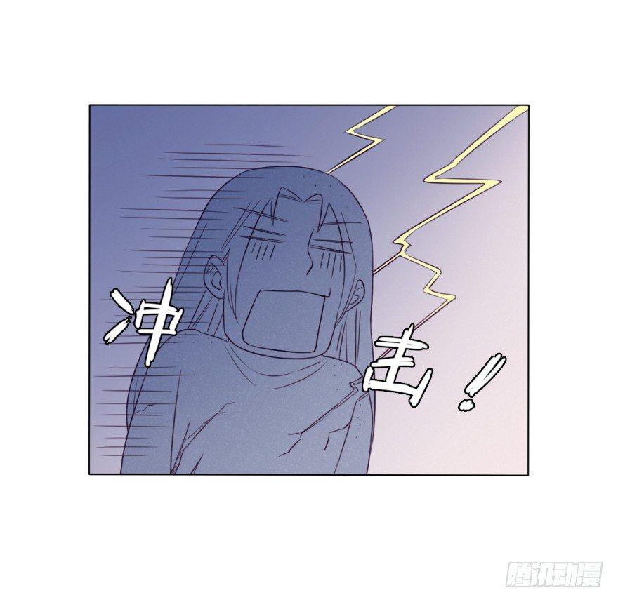 决断(1/2)-第64话