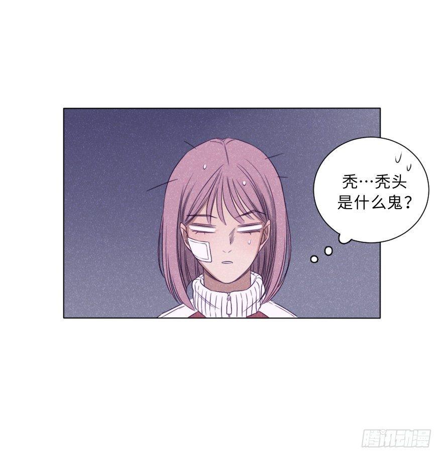 决断(1/2)-第64话
