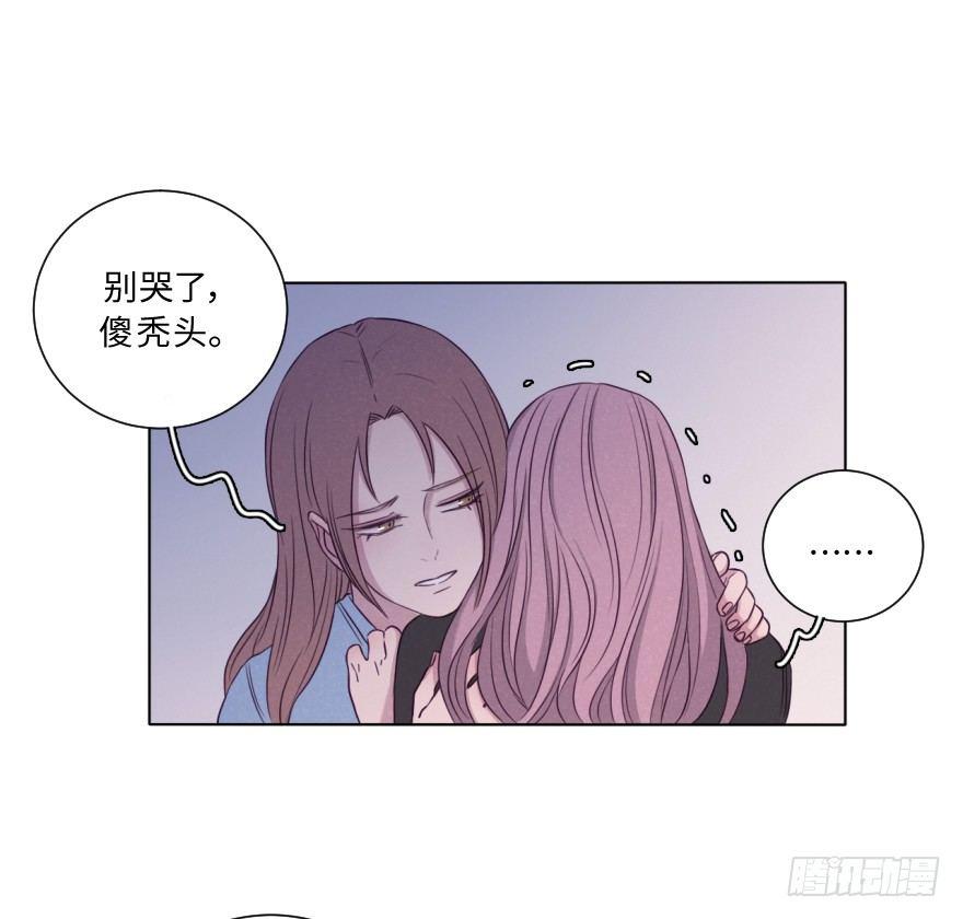 决断(1/2)-第64话