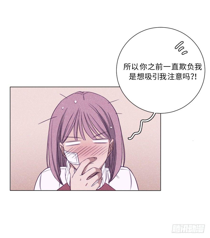 决断(1/2)-第64话