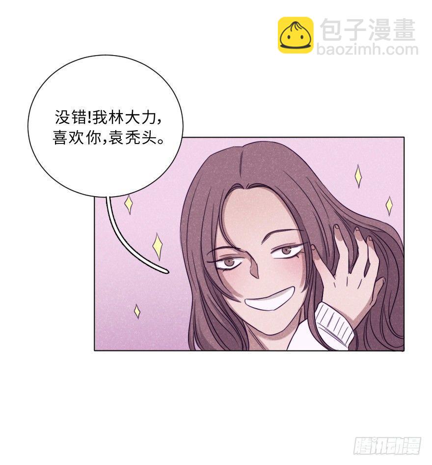 决断(1/2)-第64话