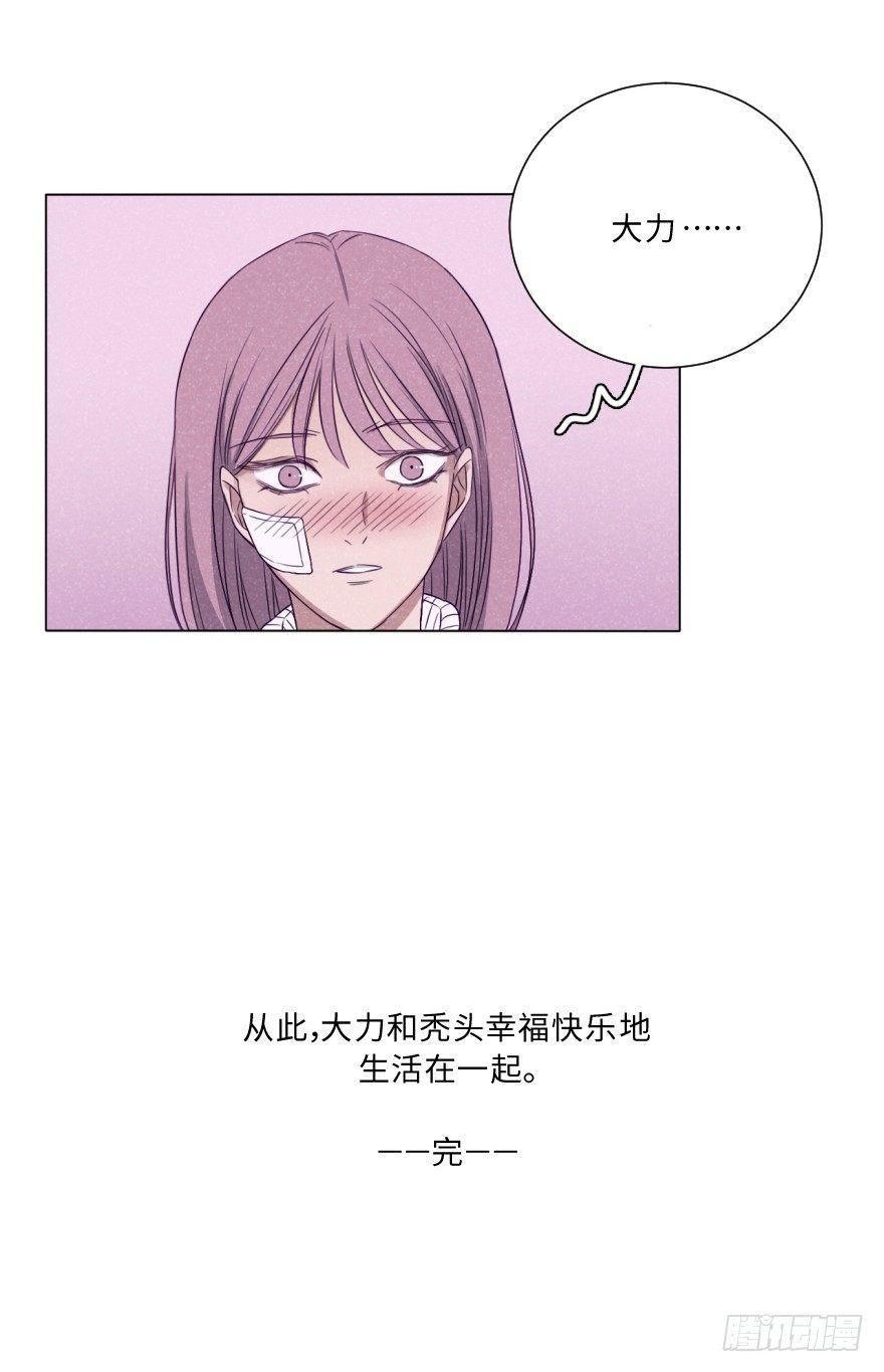 决断(1/2)-第64话