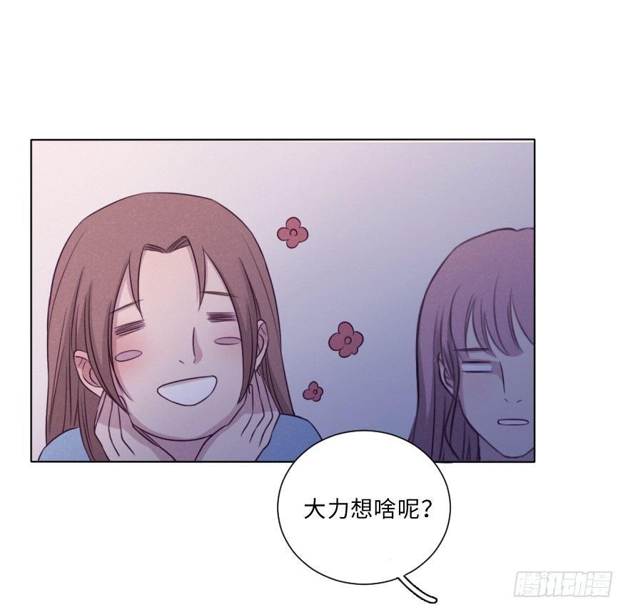 决断(1/2)-第64话