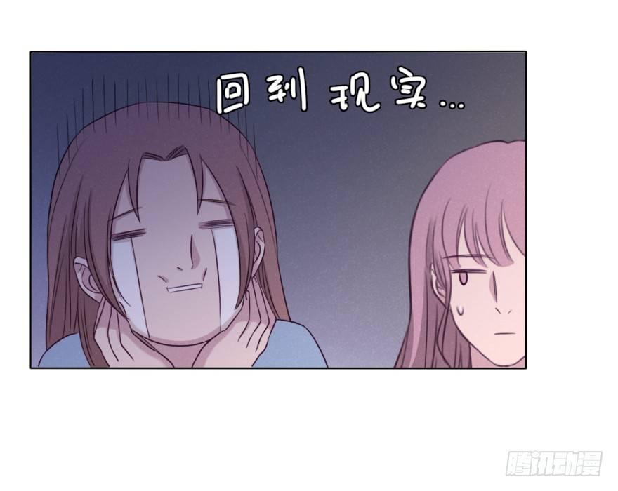 决断(1/2)-第64话