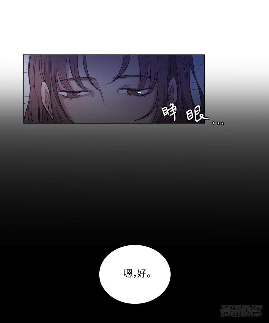 决断(1/2)-第64话