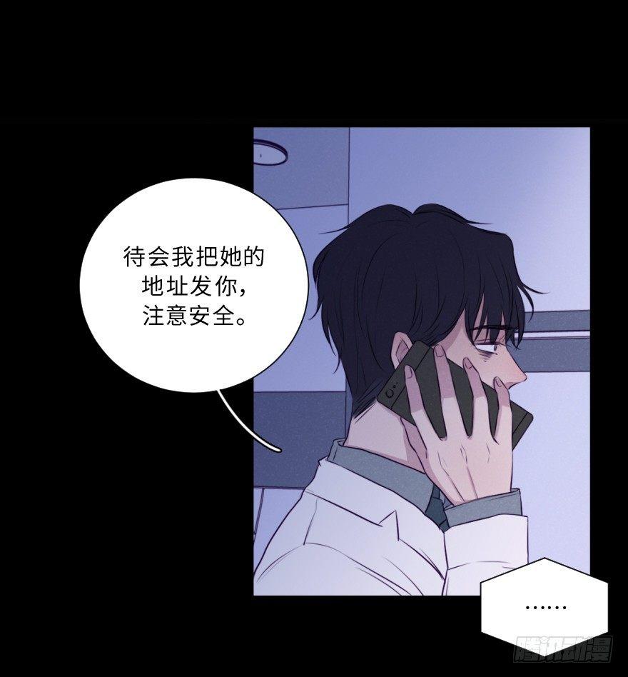 决断(1/2)-第64话