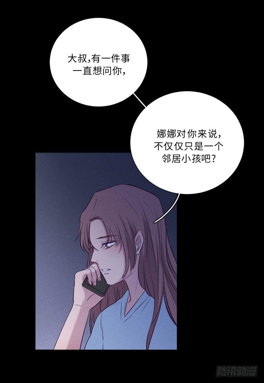 决断(1/2)-第64话