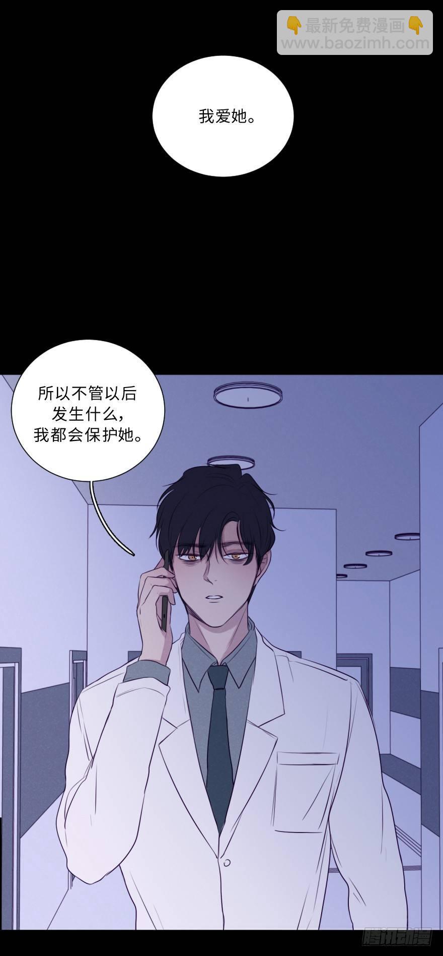 决断(1/2)-第64话