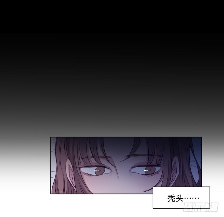 决断(1/2)-第64话