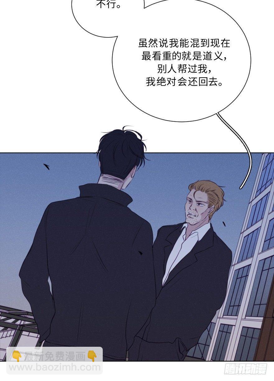 决断(1/2)-第64话