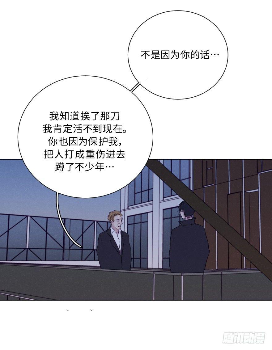 决断(1/2)-第64话