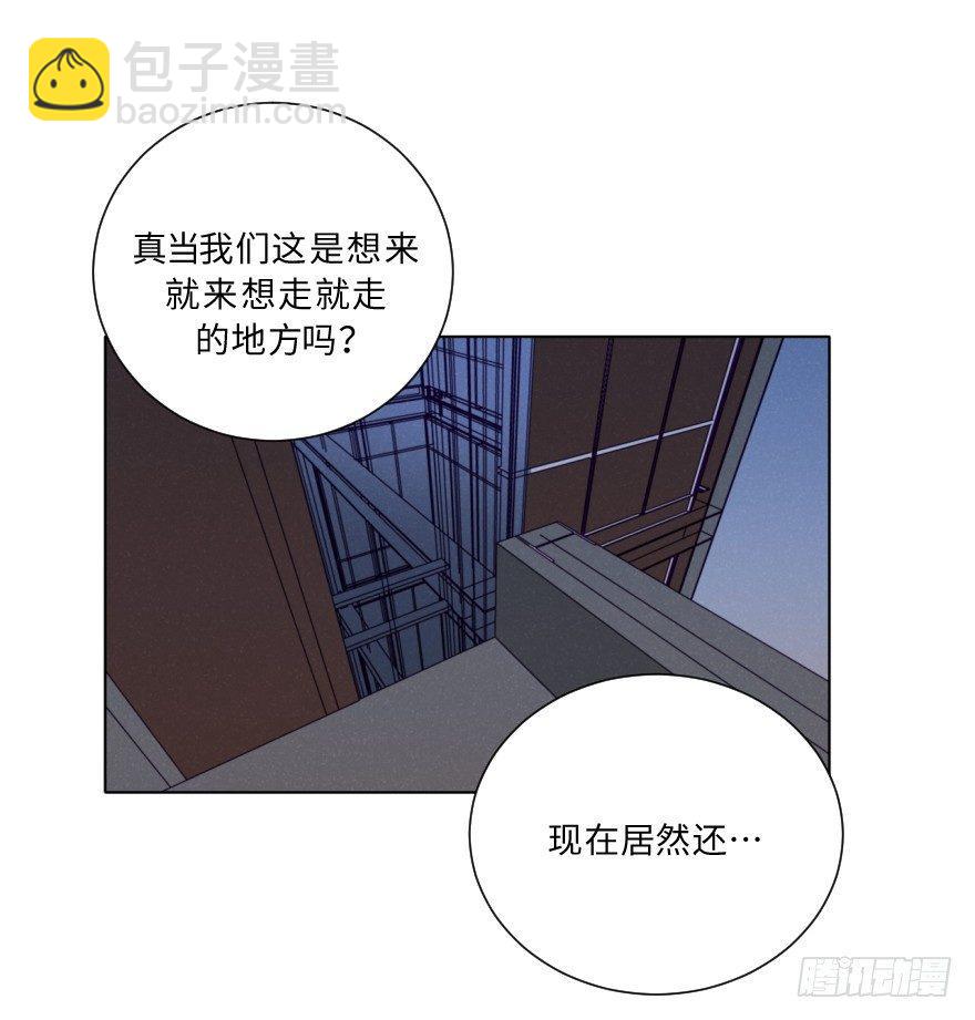 决断(1/2)-第64话