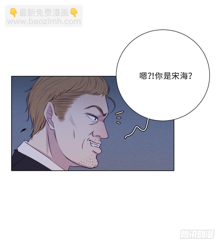 决断(1/2)-第64话