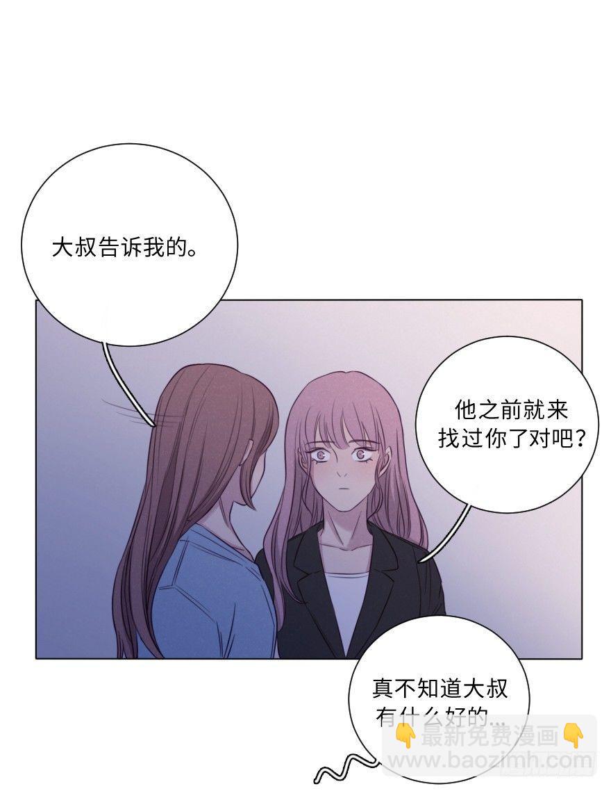 决断(1/2)-第64话