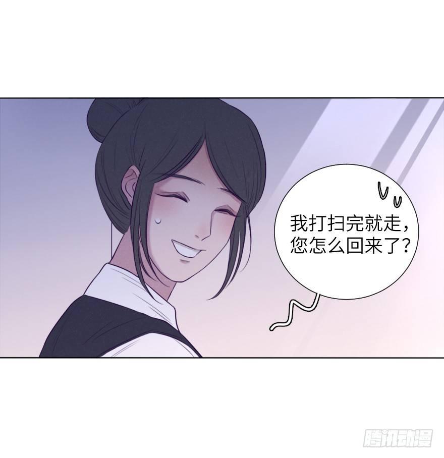扑通(1/2)-第68话