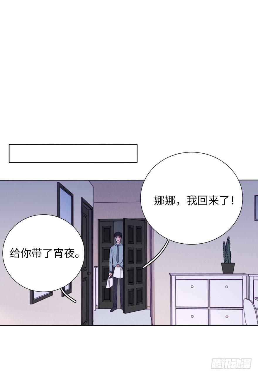 扑通(1/2)-第68话