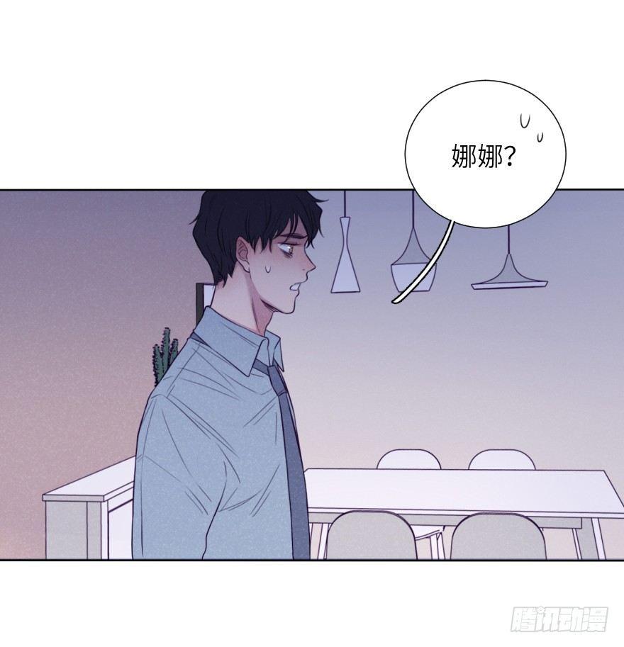 扑通(1/2)-第68话