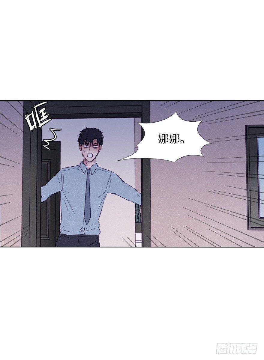 扑通(1/2)-第68话