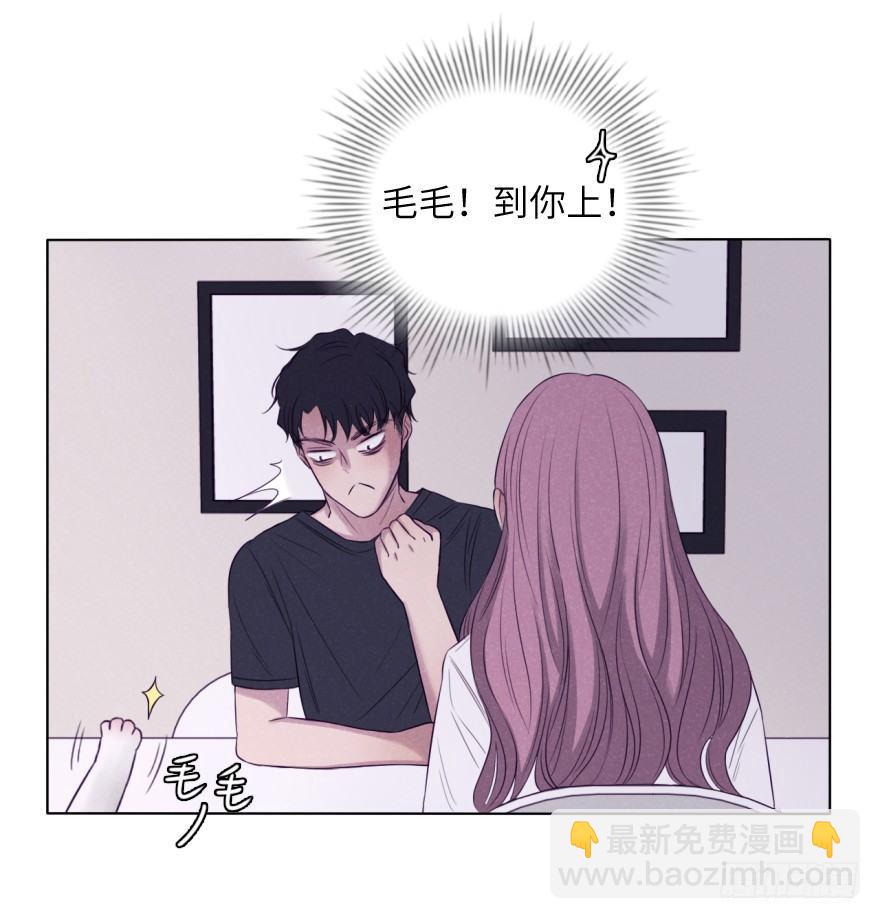 扑通(1/2)-第68话