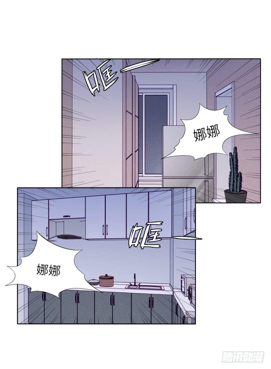 扑通(1/2)-第68话