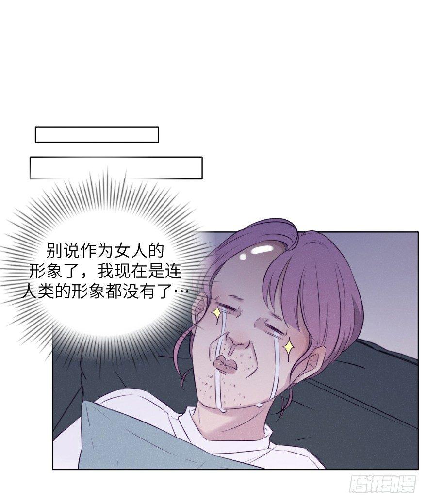 扑通(1/2)-第68话