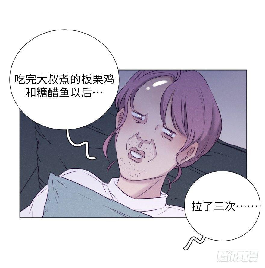 扑通(1/2)-第68话