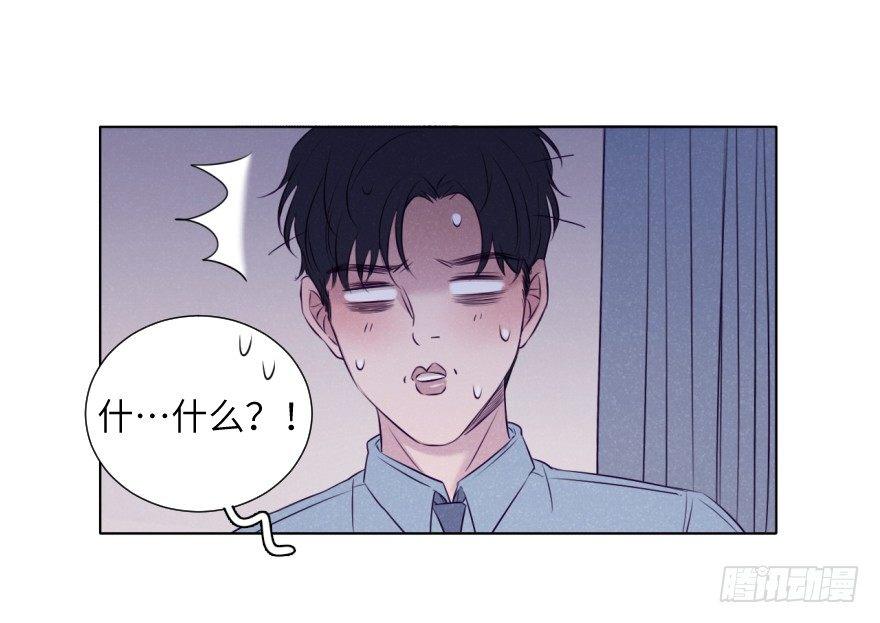扑通(1/2)-第68话
