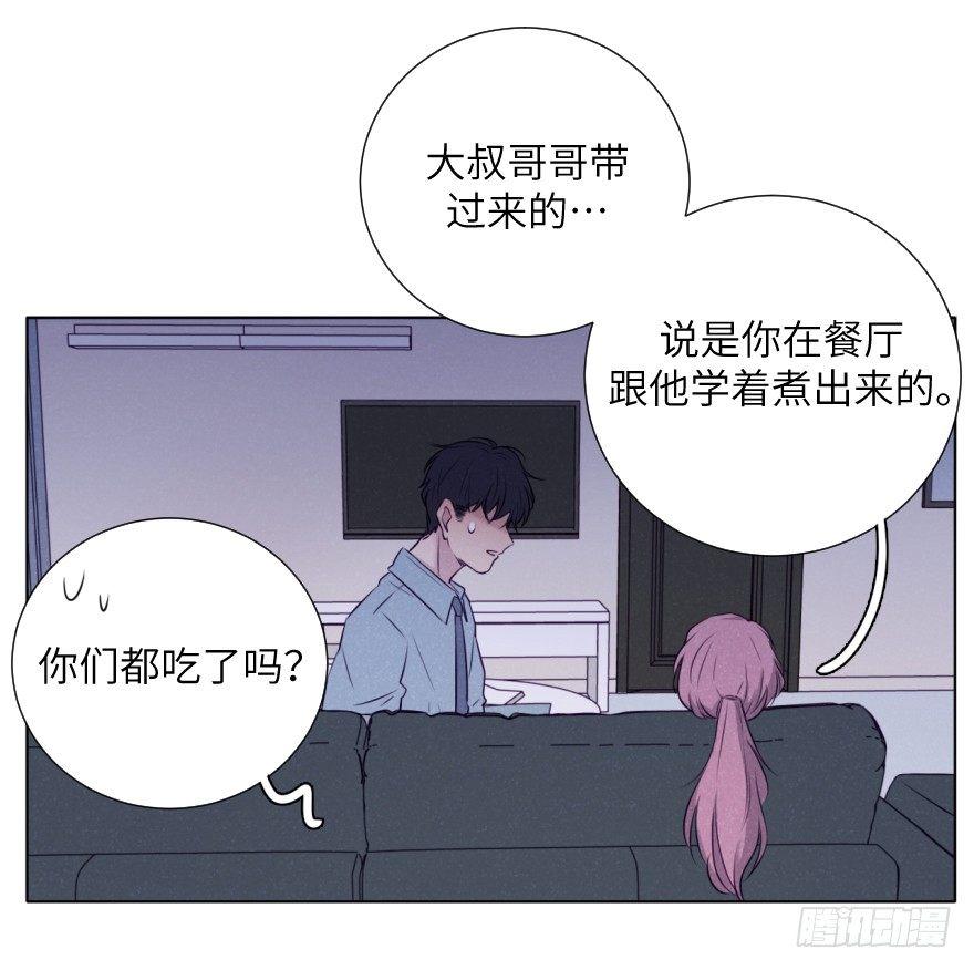 扑通(1/2)-第68话