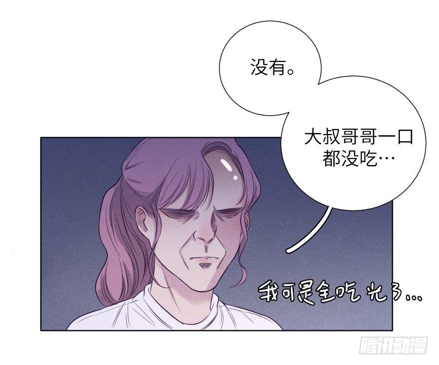 扑通(1/2)-第68话