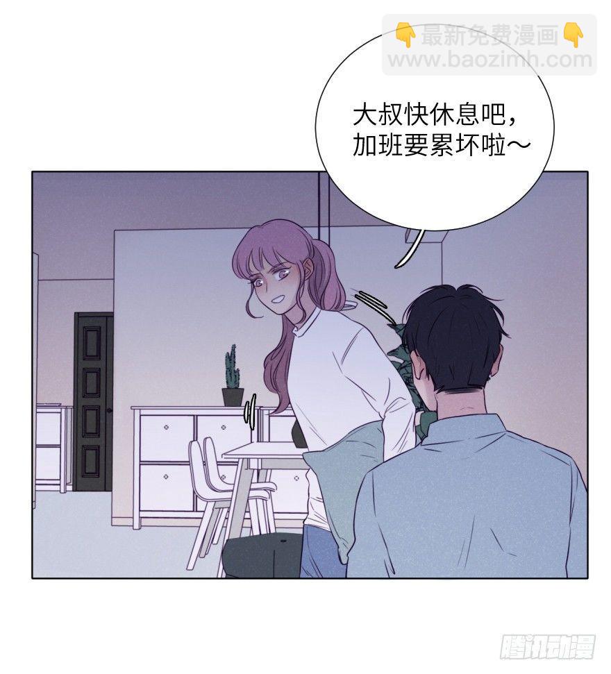扑通(1/2)-第68话