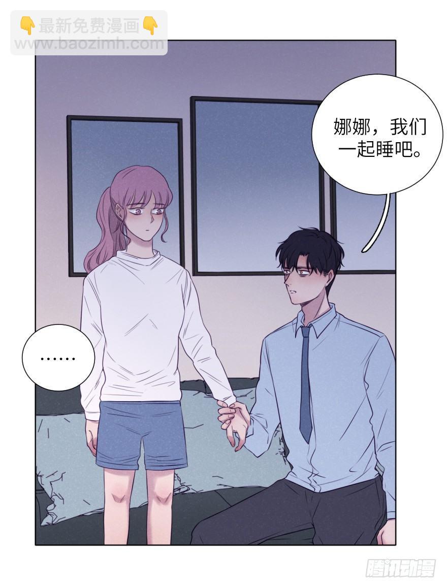 扑通(1/2)-第68话