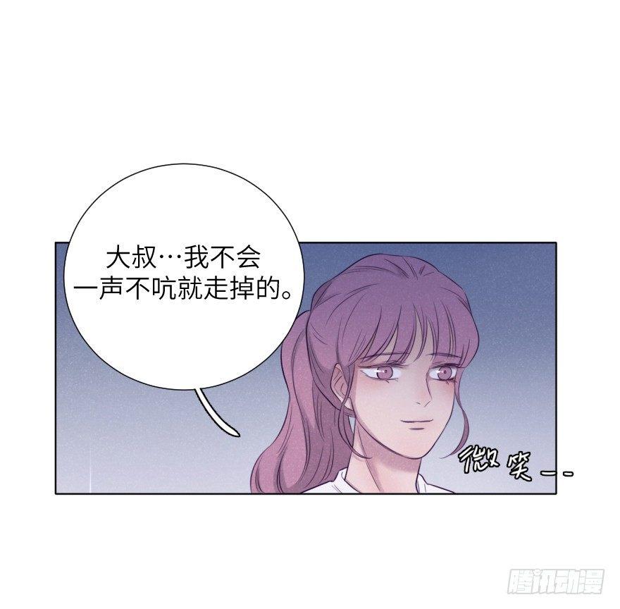 扑通(1/2)-第68话