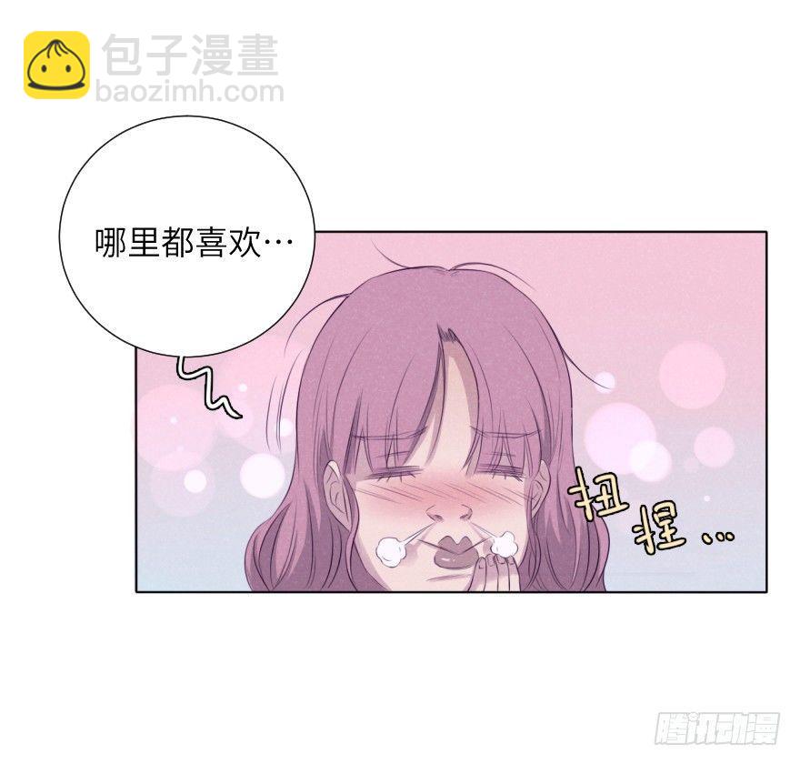 鸿沟(1/2)-第70话