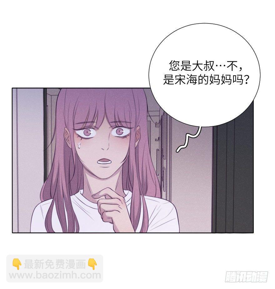 鸿沟(1/2)-第70话