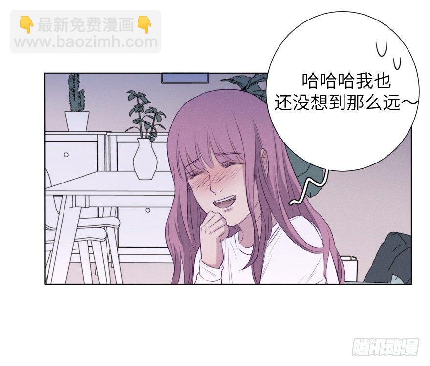 鸿沟(1/2)-第70话