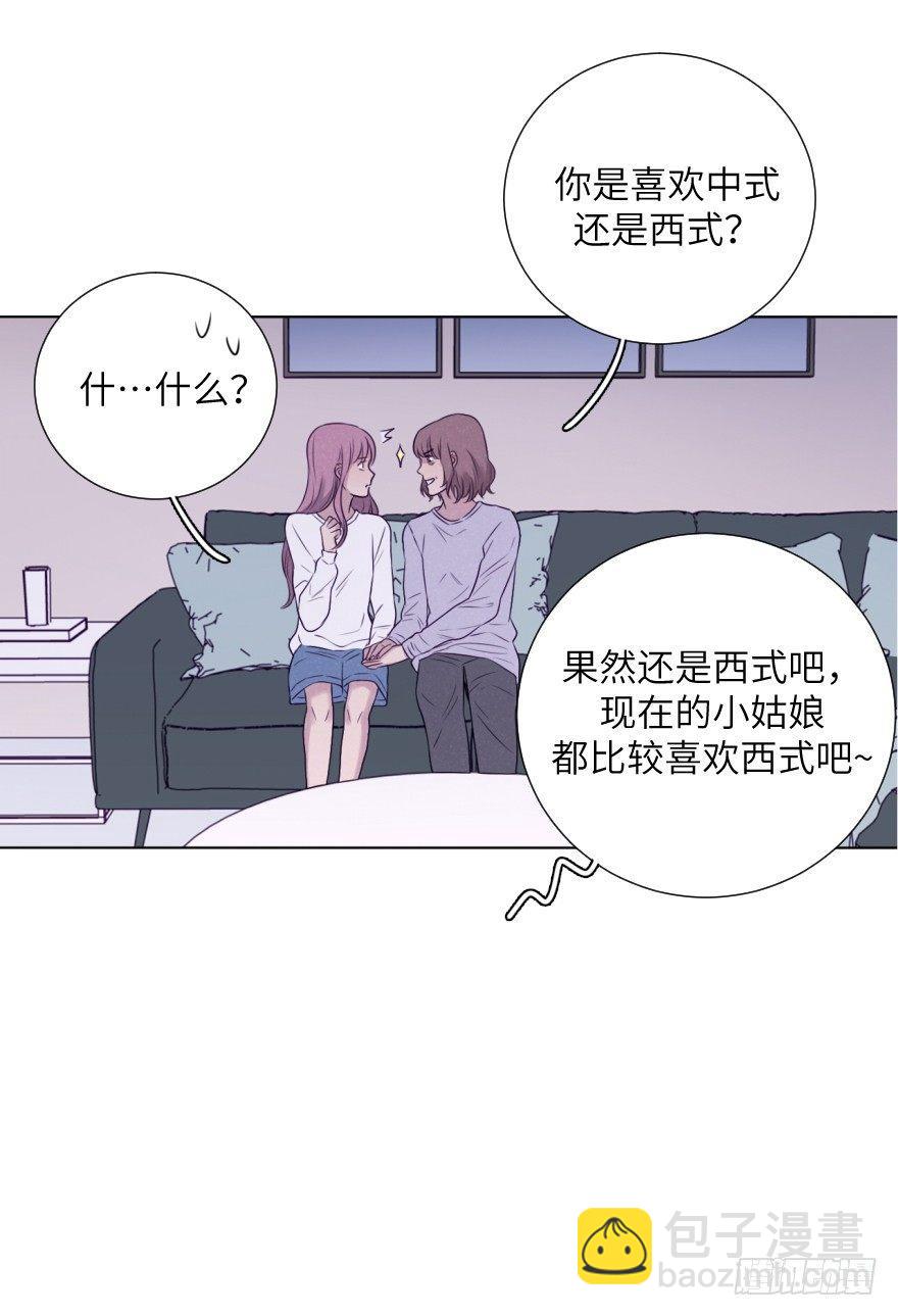 鸿沟(1/2)-第70话