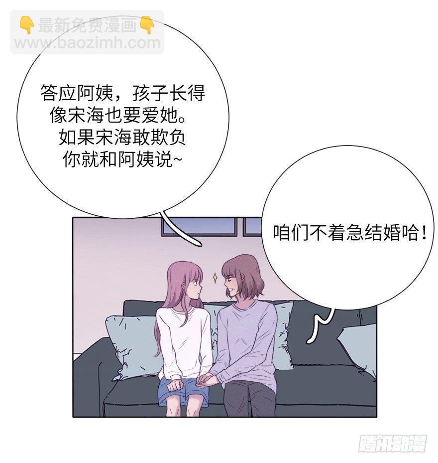 鸿沟(1/2)-第70话