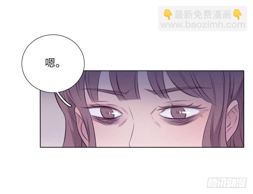 鸿沟(1/2)-第70话