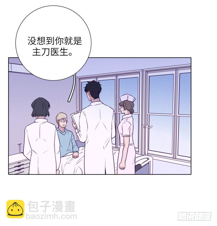 鸿沟(1/2)-第70话