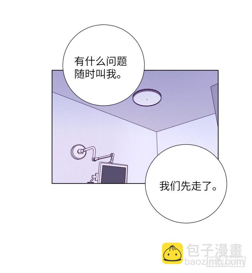鸿沟(1/2)-第70话