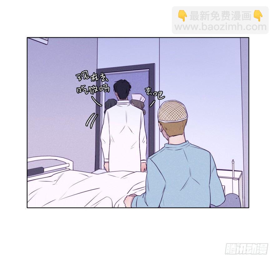 鸿沟(1/2)-第70话