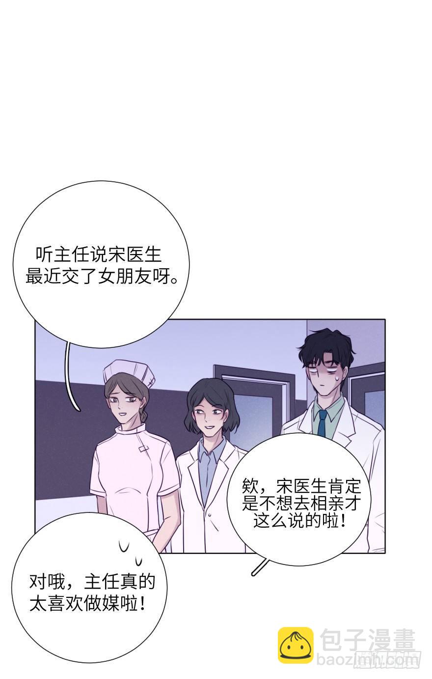 鸿沟(1/2)-第70话