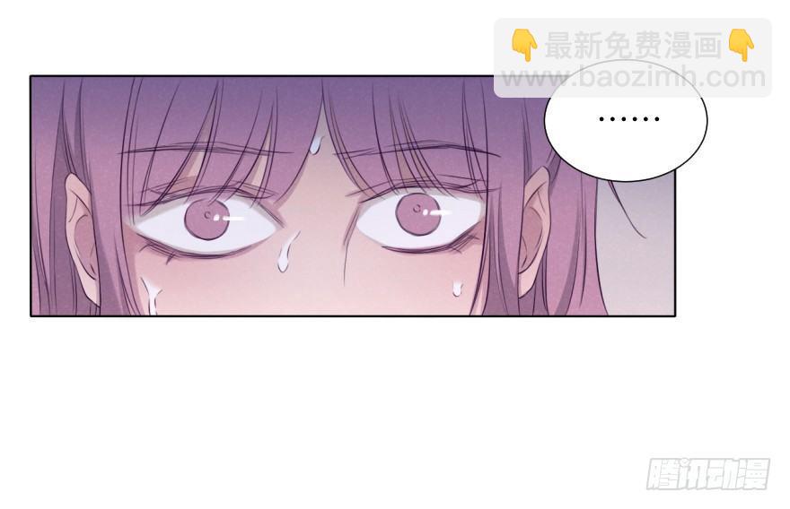 鸿沟(1/2)-第70话