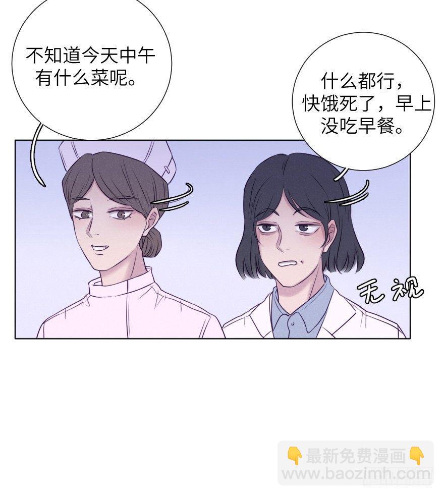 鸿沟(1/2)-第70话