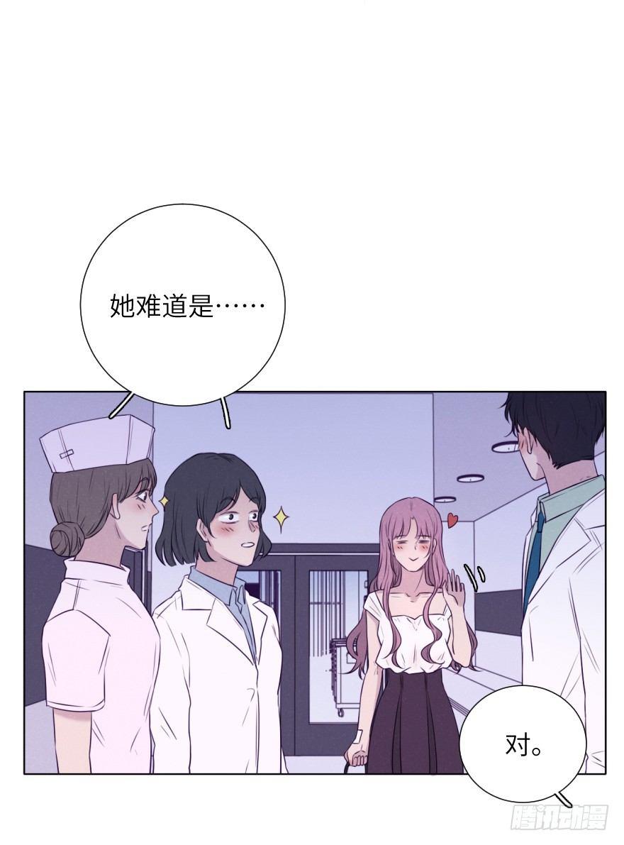 鸿沟(1/2)-第70话