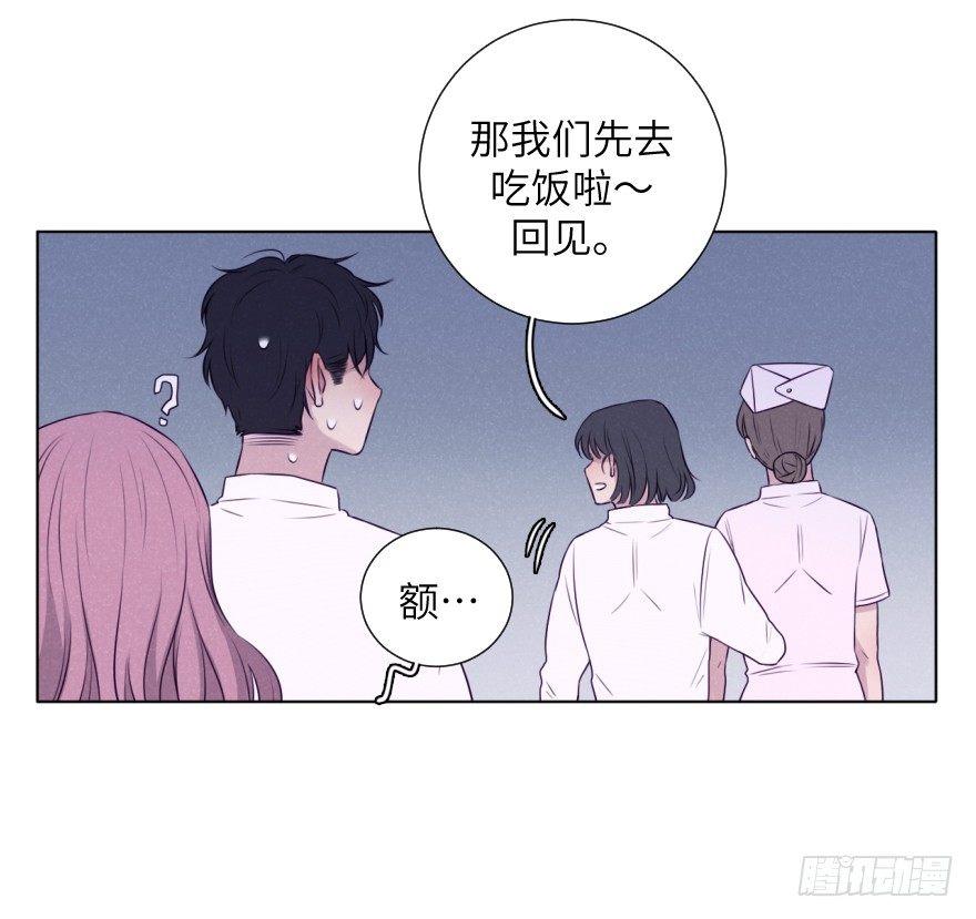 鸿沟(1/2)-第70话