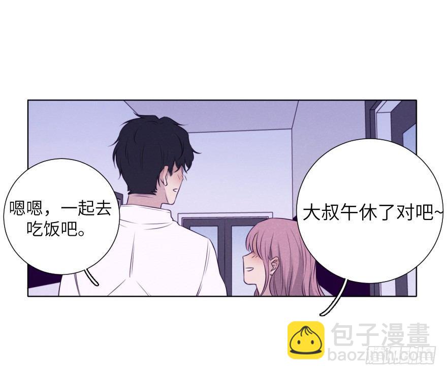 鸿沟(1/2)-第70话
