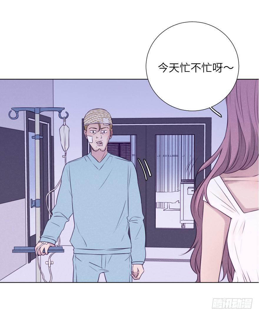 鸿沟(1/2)-第70话