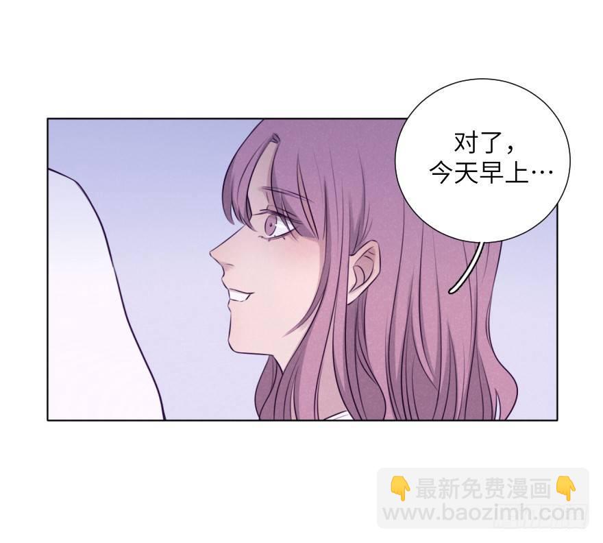 鸿沟(1/2)-第70话